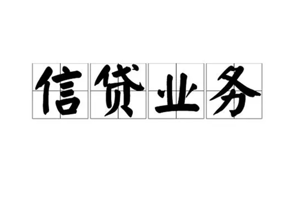 深圳宝安贷款私借空放-深圳宝安个人信用贷款-深圳宝安私人借钱