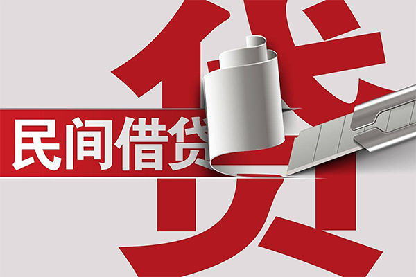 深圳宝安民间借贷无抵押-深圳宝安私借空放短借-深圳宝安私人小额贷款