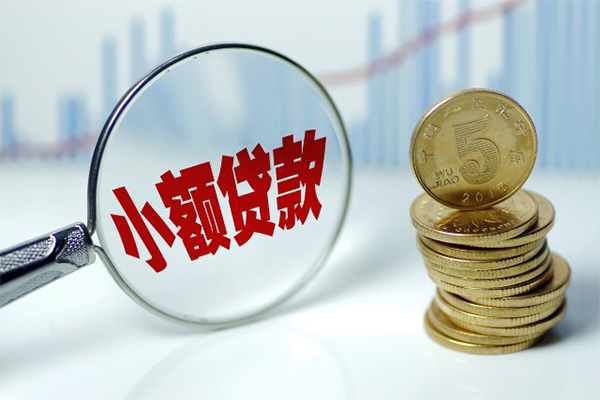 深圳宝安私借空放短借-深圳宝安个人放贷-深圳宝安网上小额贷款