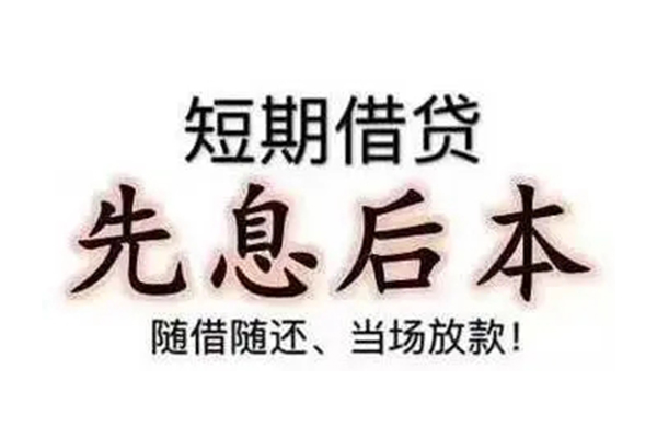 深圳宝安资金短借-深圳宝安本地私借-深圳宝安身份证正规贷款