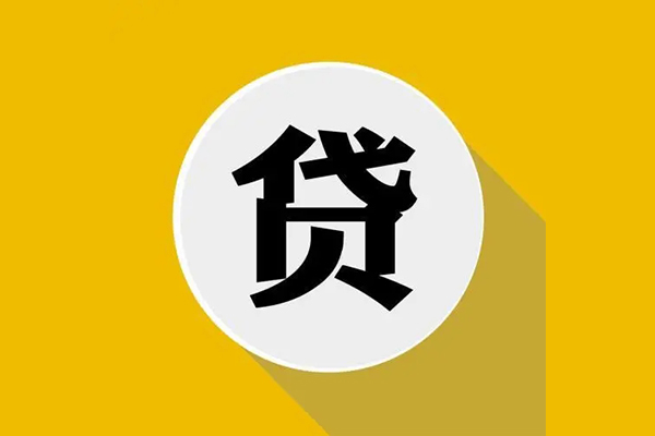 深圳宝安身份证贷款电话-深圳宝安民间大额借贷-深圳宝安民间个人借贷