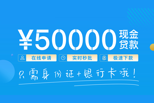 深圳宝安个人借贷款-深圳宝安信用贷款网-深圳宝安无抵押信用贷款