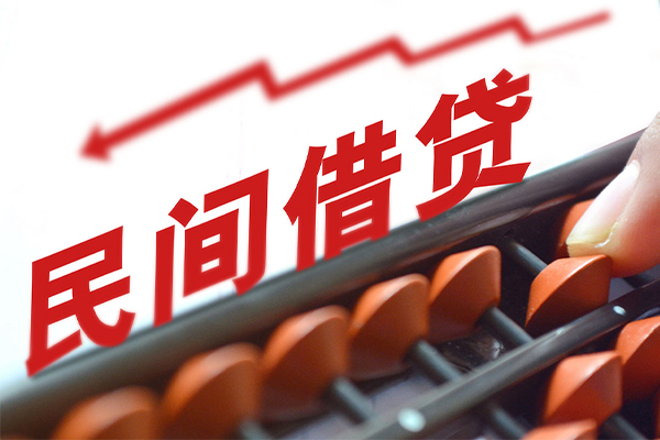 深圳宝安小额短借-深圳宝安贷款无抵押-深圳宝安哪里有民间借贷