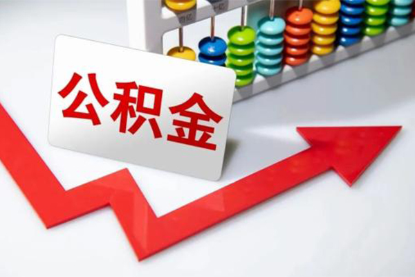 深圳宝安地区公积金信用贷款-深圳宝安私借空放直接上门-深圳宝安哪有私人借贷