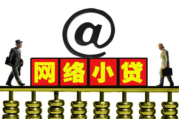 深圳宝安贷款信用贷款-深圳宝安借钱网-深圳宝安贷款