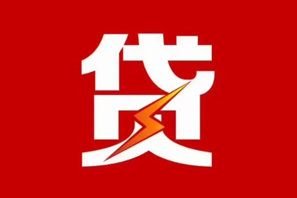 深圳宝安身份证怎么贷款-深圳宝安短借私人-深圳宝安贷款私借空放