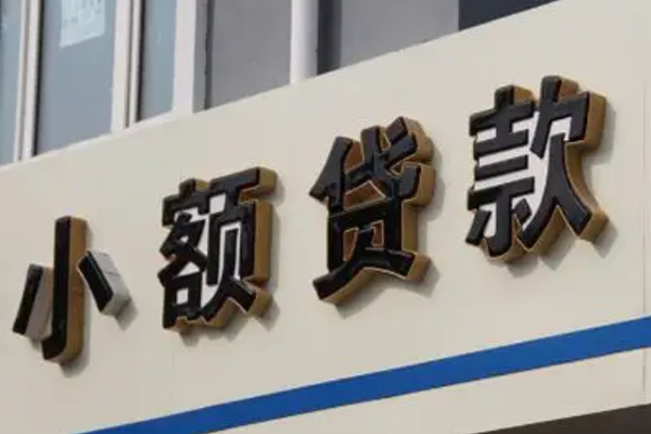 深圳宝安私人借钱当天拿钱-深圳宝安贷款当天放款-深圳宝安民间私人借贷