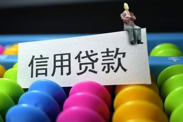 深圳宝安身份证怎么贷款-深圳宝安私借短借-深圳宝安私人私借
