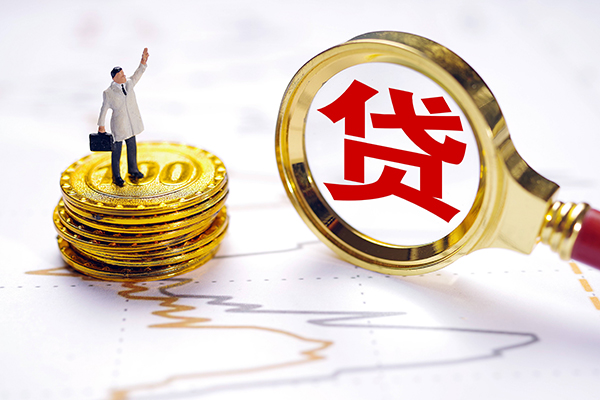 深圳宝安小额贷款官网-深圳宝安民间借贷-深圳宝安短借私人