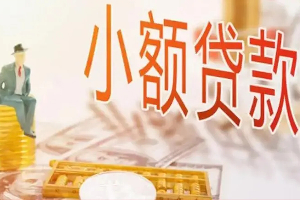深圳宝安私人身份证借私借-深圳宝安个人上门小额贷款-深圳宝安短借公证
