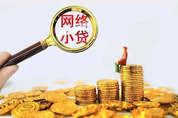 深圳宝安哪里可以民间借贷-深圳宝安私人身份证借私借-深圳宝安哪里有小额贷款