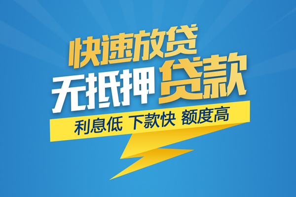 深圳宝安短借急用钱-深圳宝安个人私借-深圳宝安哪里有个人借贷