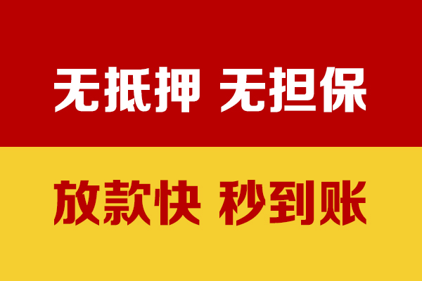 深圳宝安个人私借-深圳宝安借款-深圳宝安小额贷款空放