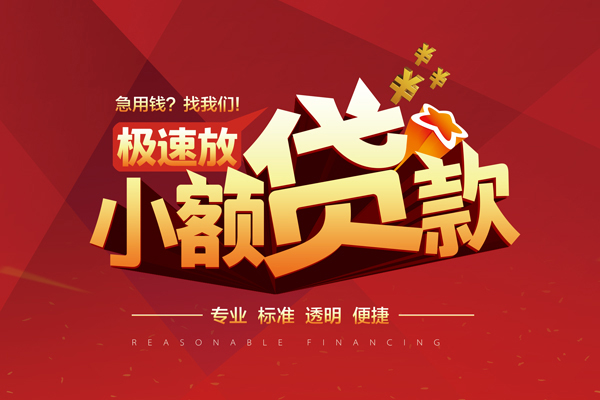 深圳宝安急需借钱可以找我-深圳宝安个人私借-深圳宝安私人空放二次私借