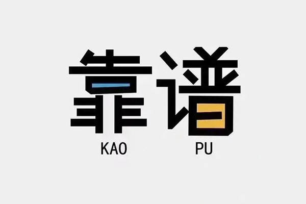 深圳宝安借钱小贷-深圳宝安小额信用贷款-深圳宝安押身份证贷款