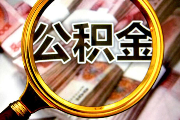 深圳宝安小额短借-深圳宝安哪有私人借贷-深圳宝安地区公积金信用贷款