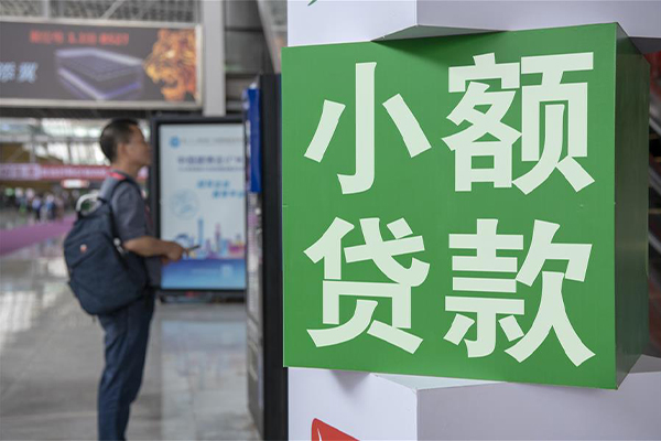深圳宝安信用贷款哪家好-深圳宝安哪有民间借贷-深圳宝安借钱上门放款
