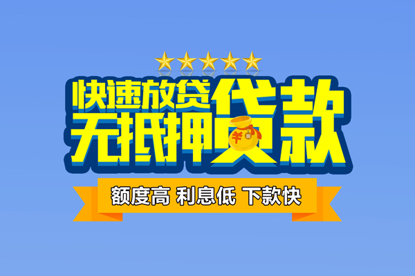 深圳宝安民间私人借贷-深圳宝安私借-深圳宝安私人私借