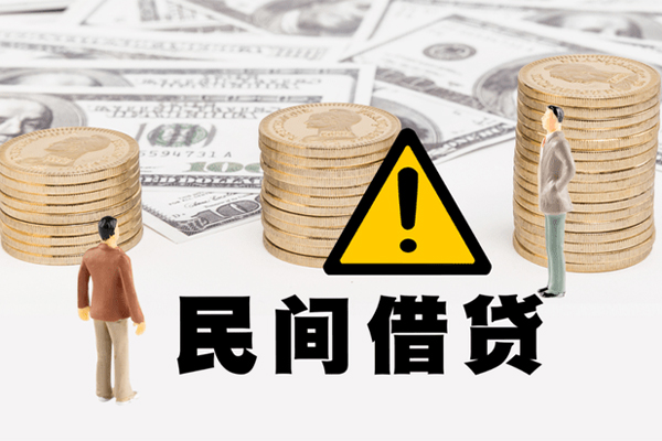 深圳宝安哪里有民间借贷-深圳宝安个人信用贷款-深圳宝安民间私人借贷