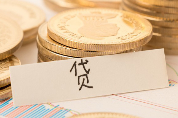 深圳宝安地区公积金信用贷款-深圳宝安个人借贷平台-深圳宝安资金短借