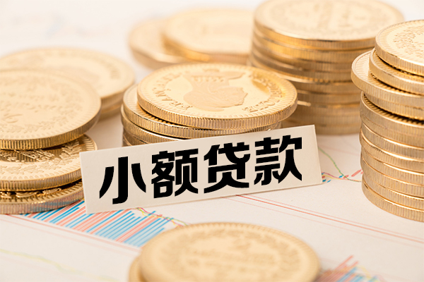 深圳宝安私人放款联系方式-深圳宝安地区公积金信用贷款-深圳宝安信用贷款办理