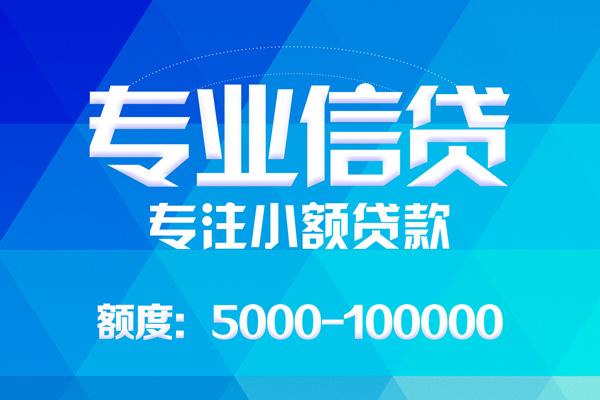 深圳宝安私人身份证借私借-深圳宝安短借私借空放-深圳宝安靠谱个人借钱