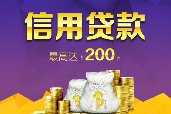 深圳宝安哪里可以民间借贷-深圳宝安私人借贷私借-深圳宝安民间短借